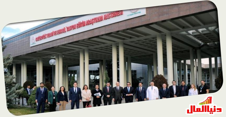 المؤتمر الطبي العالمي  تركيا 