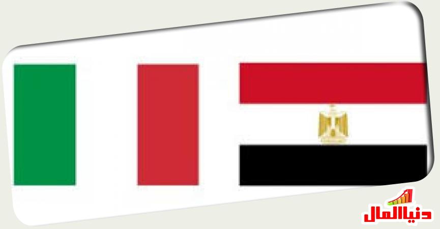 مصر إيطاليا 