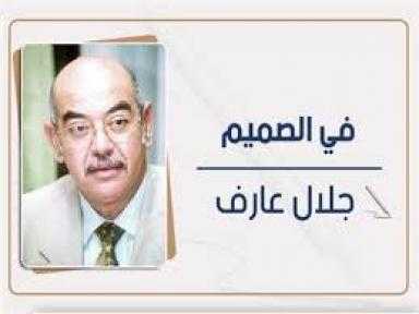 «الكاتب الصحفي جلال عارف » .. أبرز الفائزون بجائزة الهيئة الوطنية للصحافة  أفضل عمود صحفي