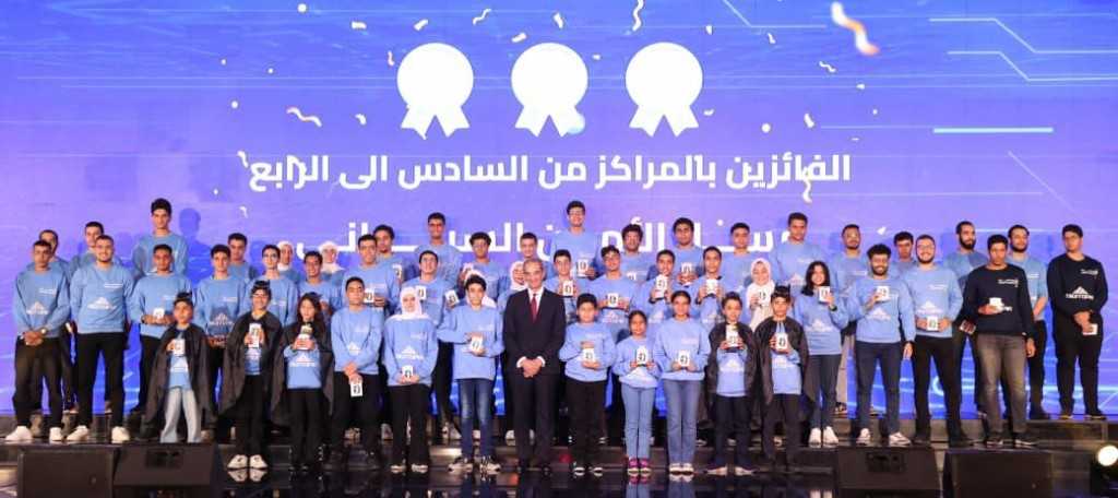 وزير تكنولوجيا المعلومات والاتصال يشهد اختتام ديجيتوبيا النسخة الأولى، يكرم أفضل ستة فرق