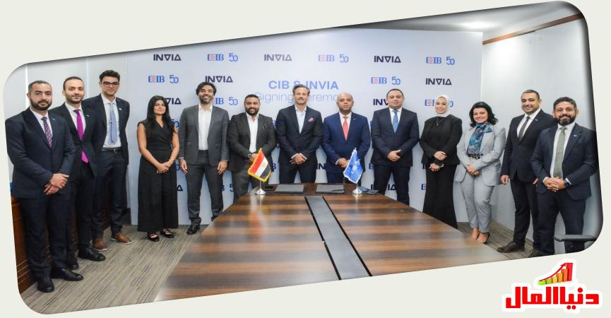 البنك التجاري الدولي مصر سي أي بي CIB