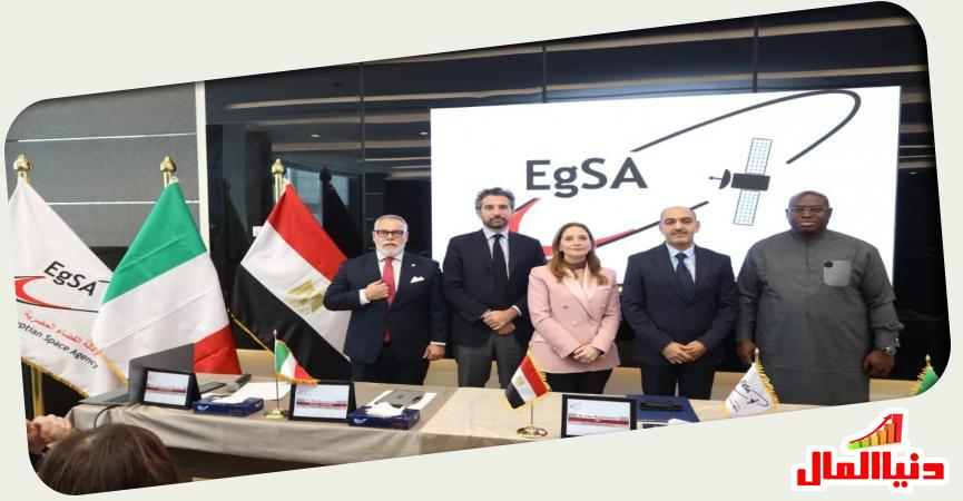 وكالة الفضاء المصرية 