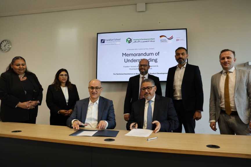 بنك التعمير والإسكان يوقع مذكرة تفاهم مع مدرسة فرانكفورت لتعزيز ريادته  في التمويل الأخضر والمستدام