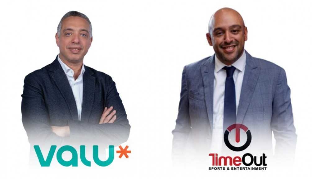 «ڤاليو» و «TimeOut Sports & Entertainment» تتعاونان لتقديم باقات ضيافة حصرية لكأس العالم 2026