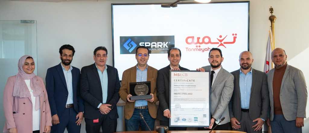 تنميه تُعزّز ريادتها في أمن المعلومات بحصولها على شهادة ISO 27001 وتجديد شهادة PCI DSS  للعام الثاني على التوالي