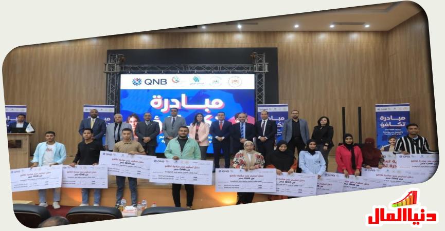 جامعة طيبة التكنولوجية - الأقصر