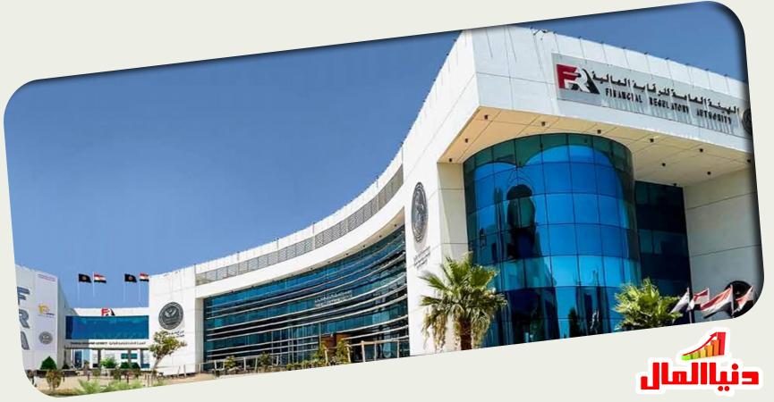 الرقابة المالية 