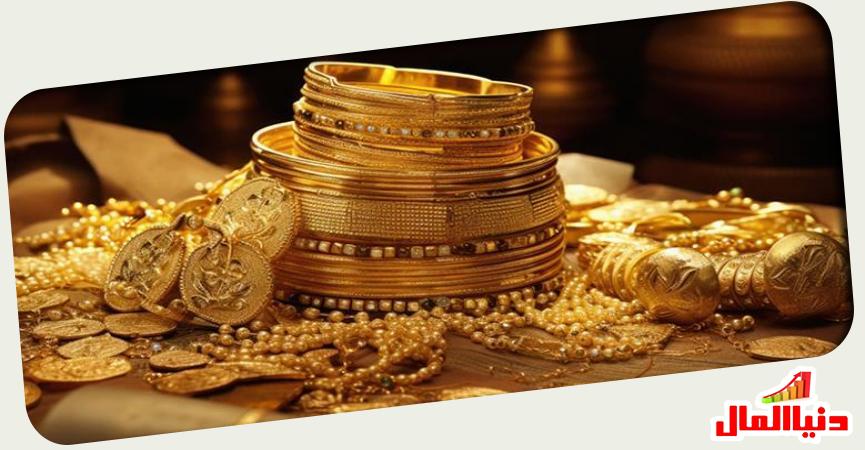 مشغولات ذهبية 