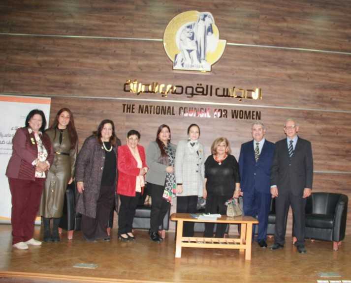الدبلوماسية في مواجهة العنف ضد المرأة… لقاء بالمجلس القومي للمرأة ضمن حملة الـ16 يومًا لمناهضة العنف