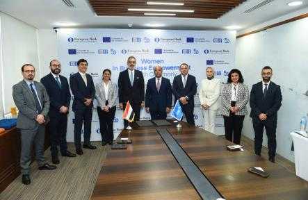 “البنك التجارى الدولى يعزز ريادته في دعم رائدات... “البنك التجارى الدولى يعزز ريادته في دعم رائدات الأعمال بإطلاق برنامج تمكين المرأة في قطاع الأعمال بالتعاون مع EBRD ”