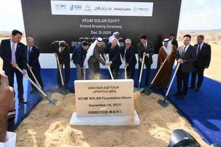 شراكةمصرية إماراتية بحرينية صينية لـإنشاء مجمع... شراكةمصرية إماراتية بحرينية صينية لـإنشاء مجمع أتوم سولار للألواح الشمسية على مساحة 204 ألف متر مربع بالمنطقة الاقتصادية لقناة السويس