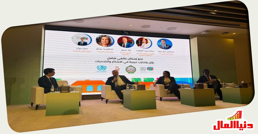 مؤتمر الدوحة 