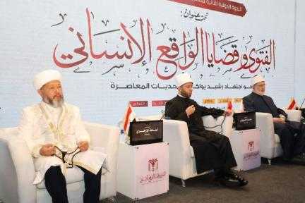 افتتاح الندوة العالمية الثانية لدار الإفتاء المصرية بعنوان «الفتوى وقضايا الواقع الإنساني: نحو اجتهاد رشيد يواكب التحديات المعاصرة»