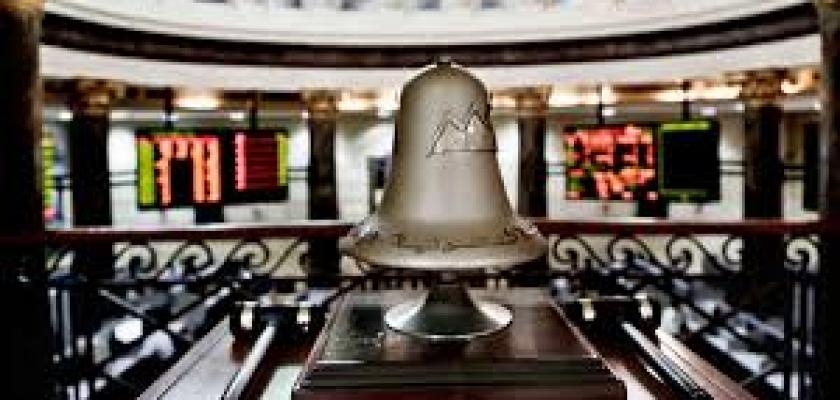 تباين مؤشرات البورصة المصرية في ختام تداولات اليوم