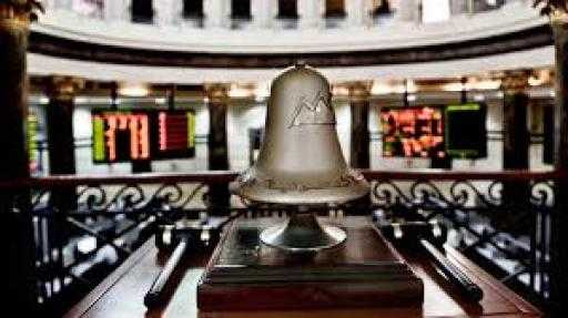 تباين مؤشرات البورصة المصرية في ختام تداولات اليوم