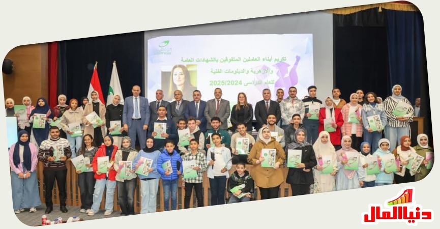 البريد المصري 