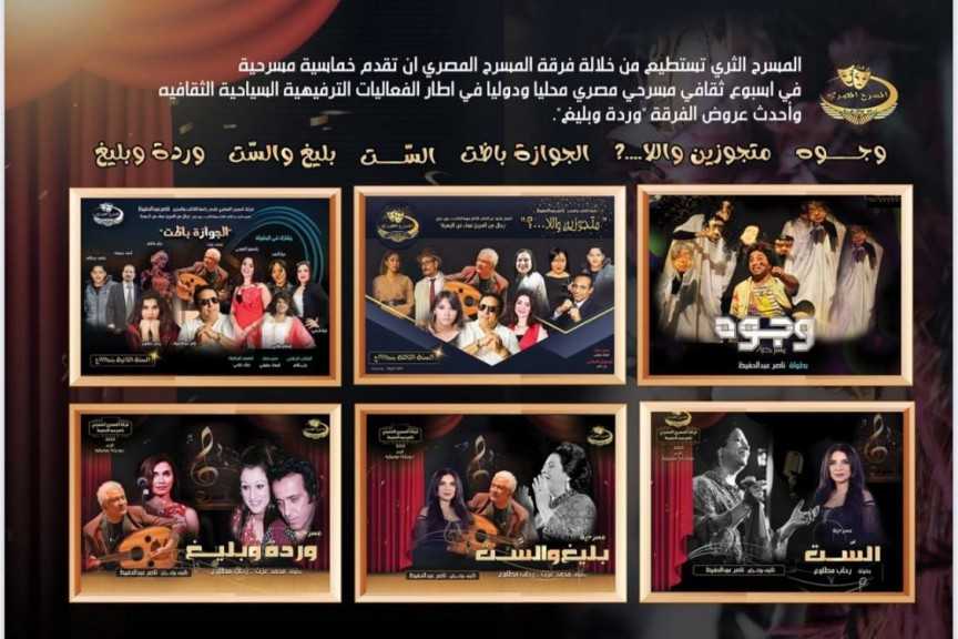 «الست»… مونودراما مسرحية تستعيد عبقرية أم كلثوم وبليغ حمدي بجهود ذاتية وإنتاج هادف