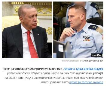 صحيفة معاريف العبرية : أصبحت قبرص بمثابة ”حاملة طائرات” لإسرائيل - تُرجف سماء أردوغان