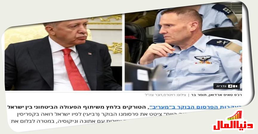 الرئيس التركي رجب طيب أردوغان - 