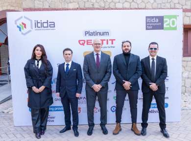 Vertex Technologies ترعى الملتقى التوظيفي لوزارة الاتصالات دعمًا لتمكين الشباب وبناء كوادر التعهيد