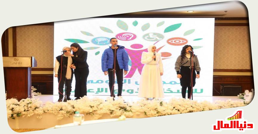 احتفالية   التمكين حق الأشخاص ذوي الإعاقة 