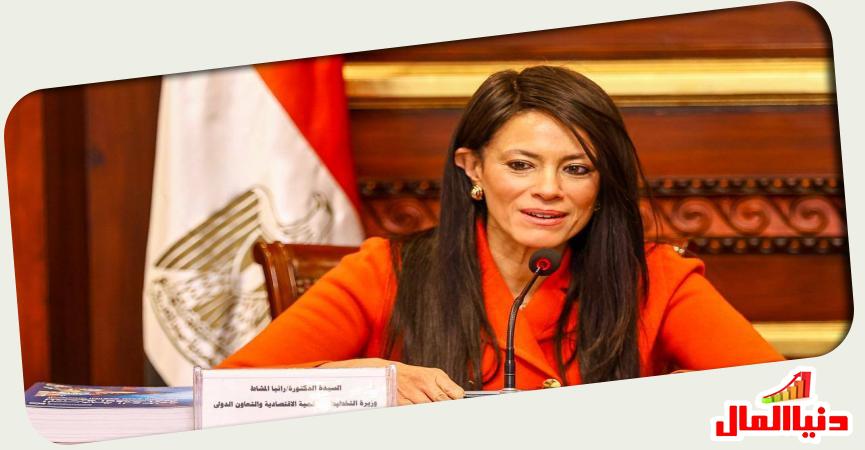  رانيا المشاط