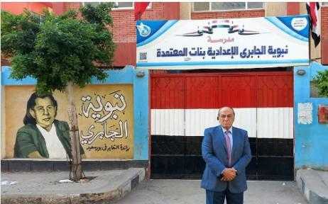 مدرسة السيدة الفاضلة ” نبوية الجبري ” في بورسعيد