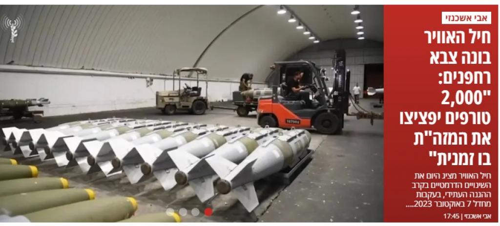 الاحتلال الإسرائيلي يُنشئ جيشًا من الطائرات المسيّرة  1000 طائرة بريداتور ستقصف الشرق الأوسط في وقت واحد