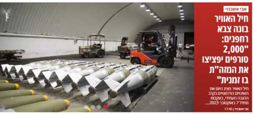 الاحتلال الإسرائيلي يُنشئ جيشًا من الطائرات المسيّرة  1000 طائرة بريداتور ستقصف الشرق الأوسط في وقت واحد