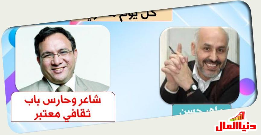 ماهر حسن - عمار على حسن 