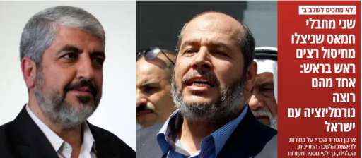 إسرائيل تدق إسفين بين خالد مشعل وخليل الحية .. تدعى موافقة أحدهما عل التطبيع ؟!