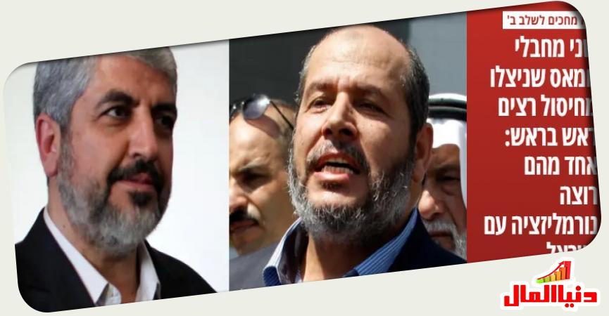 خالد مشعل - خليل  الحية 