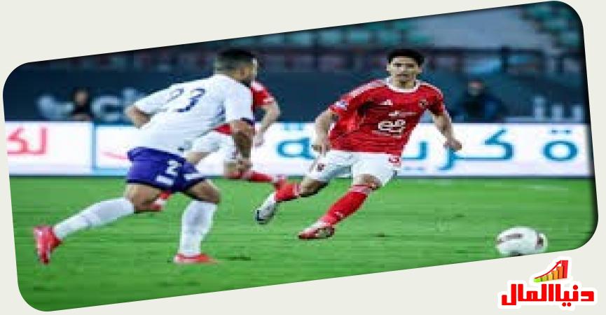 المصرية للاتصالات - الأهلي 