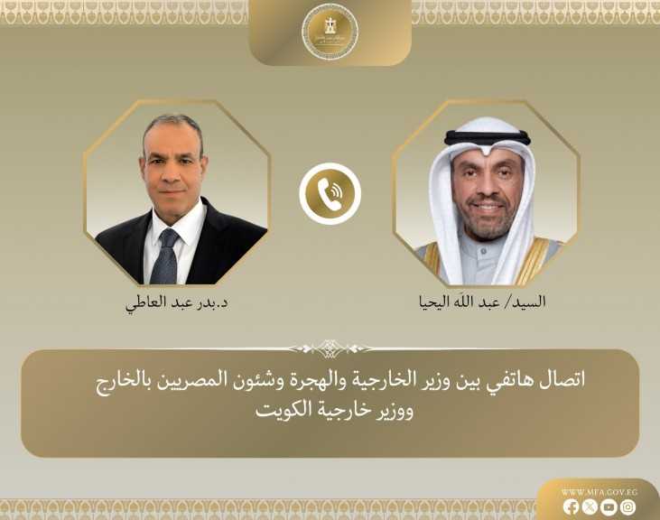 تشاورات مصرية كويتية حول التعنت الإسرائيلي في تنفيذ اتفاق غزة و الاعتراف الباطل بما يسمى ” أرض الصومال ”