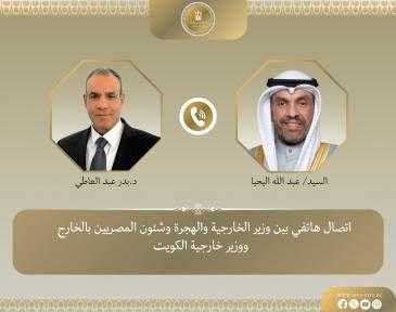 تشاورات مصرية كويتية حول التعنت الإسرائيلي في تنفيذ اتفاق غزة و الاعتراف الباطل بما يسمى ” أرض الصومال ”