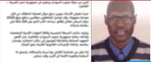 بكاميرات المراقبة .. الداخلية تكشف سر اختفاء أجنبي ” ألقى بنفسه من أعلى كتوبر  كوبري