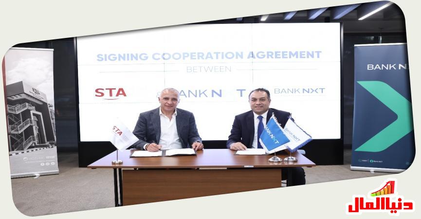 تامر سيف الدين بنك نكست،- أحمد السويدي