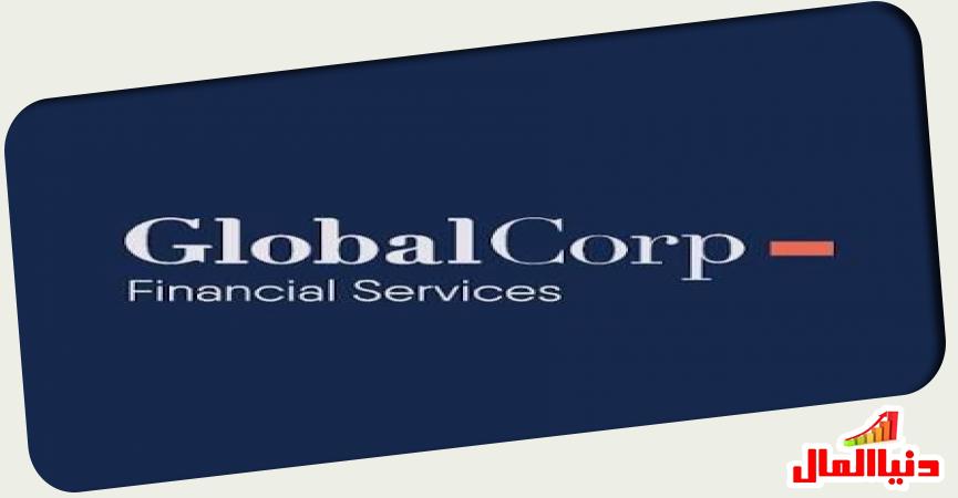 جلوبال كورب 