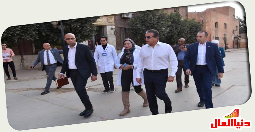 مستشفى الواسطي المركزي بمحافظة بني سويف