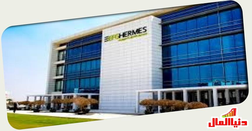 هيرميس للوساطة المالية 