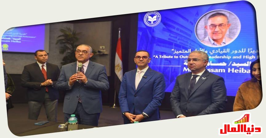 وزيرالاستثمار 