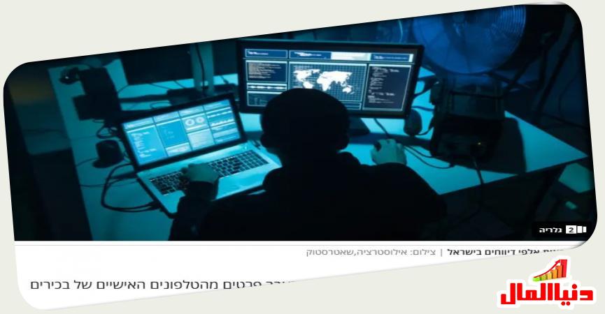 هاكرز إيراني 