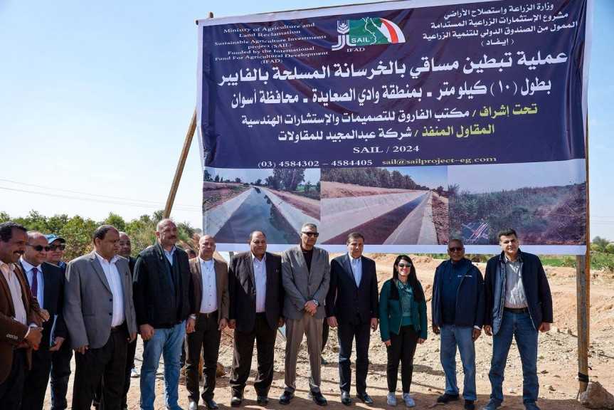وزيرا الزراعة والتعاون الدولي بصحبة محافظ أسوان لتفقد المصرف الزراعي بوادي الصعايدة بالتعاون مع «الإيفاد»