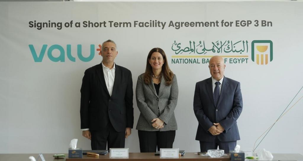 National Bank of Egypt (NBE) Grants Short-Term Financing to U Consumer Finance ”Valu”