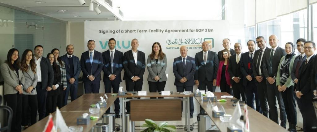 البنك الأهلي المصري يمنح تمويل قصير الأجل لصالح شركة يو للتمويل الاستهلاكي ”ڤاليو”