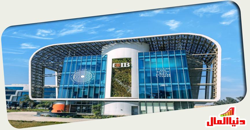 البنك التجاري الدولي - CIB