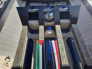 الاتحاد الأوربي يتعاون مع نقابة الصحفيين في برنامج تدريبي «المياه وقصص النيل»