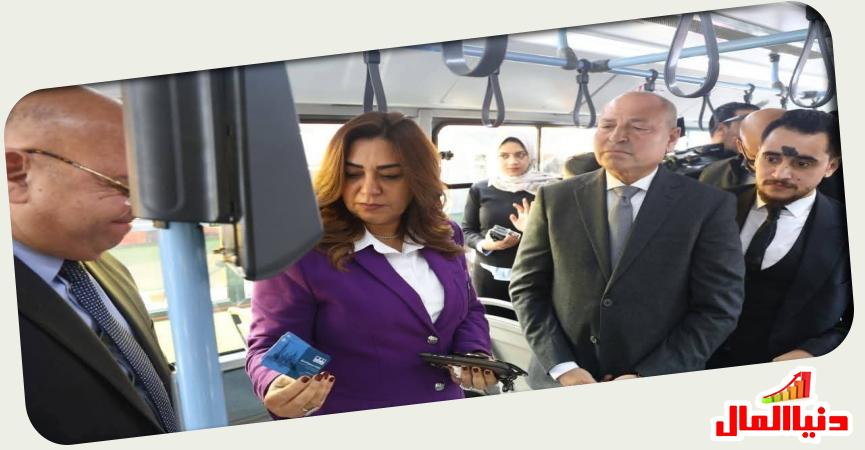 احتفالية إطلاق منظومة التحصيل الإلكتروني في الأتوبيس