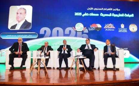 وزير الخارجية يشارك في ندوة مجلة السياسة الدولية حول حصاد السياسة الخارجية المصرية لعام ٢٠٢٥
