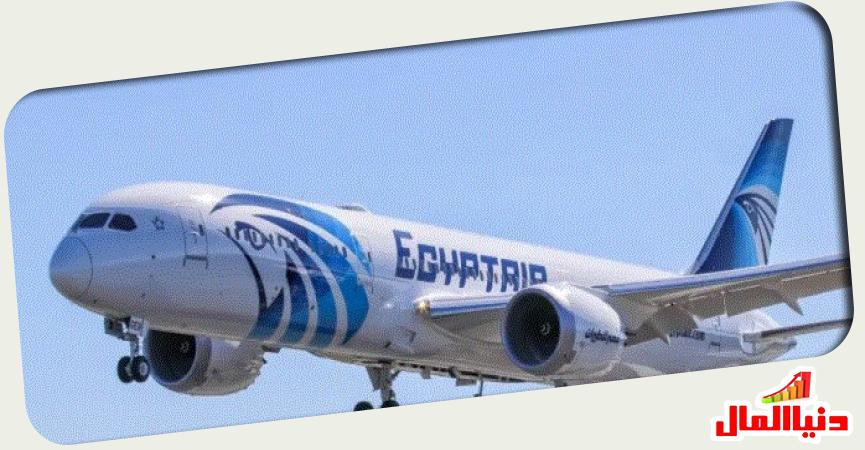 مصر للطيران 